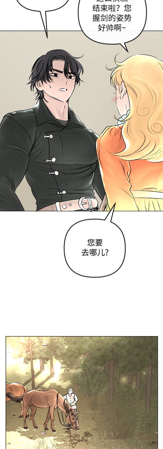 第30话33