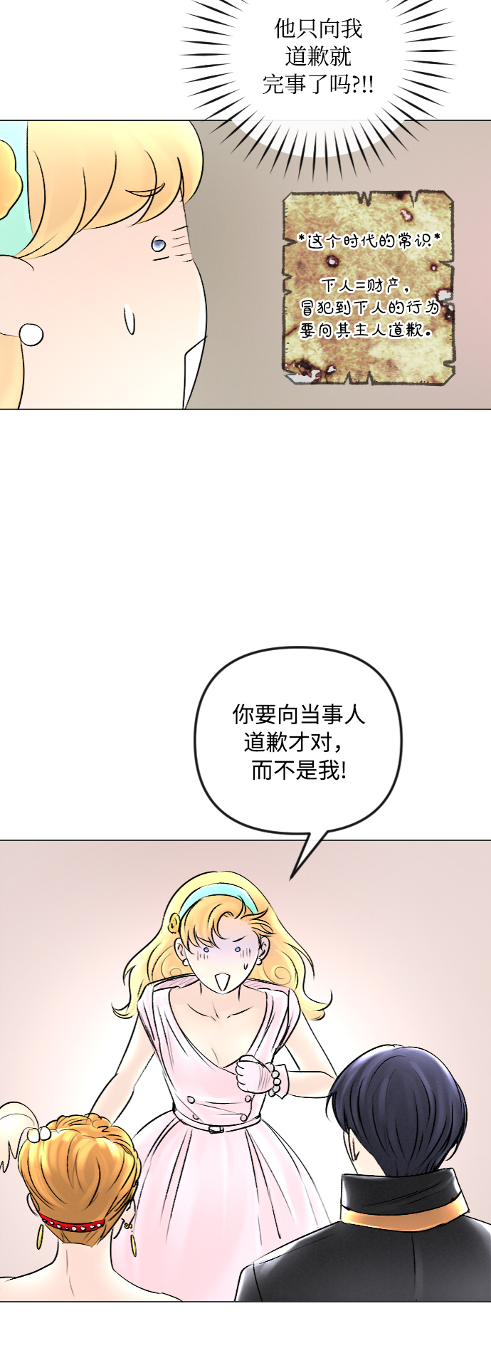 第44话7