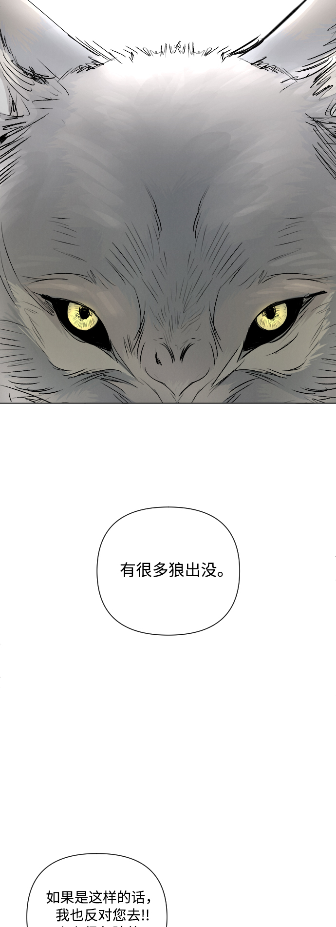 第11话10