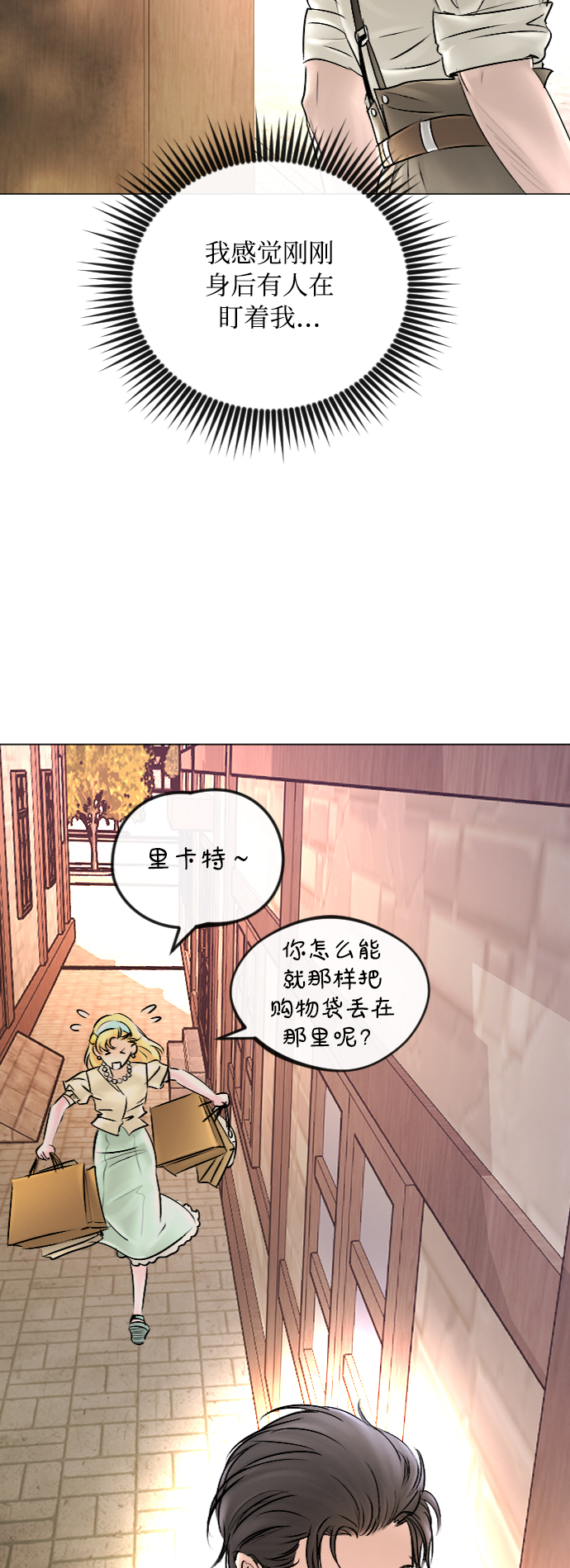 第45话5