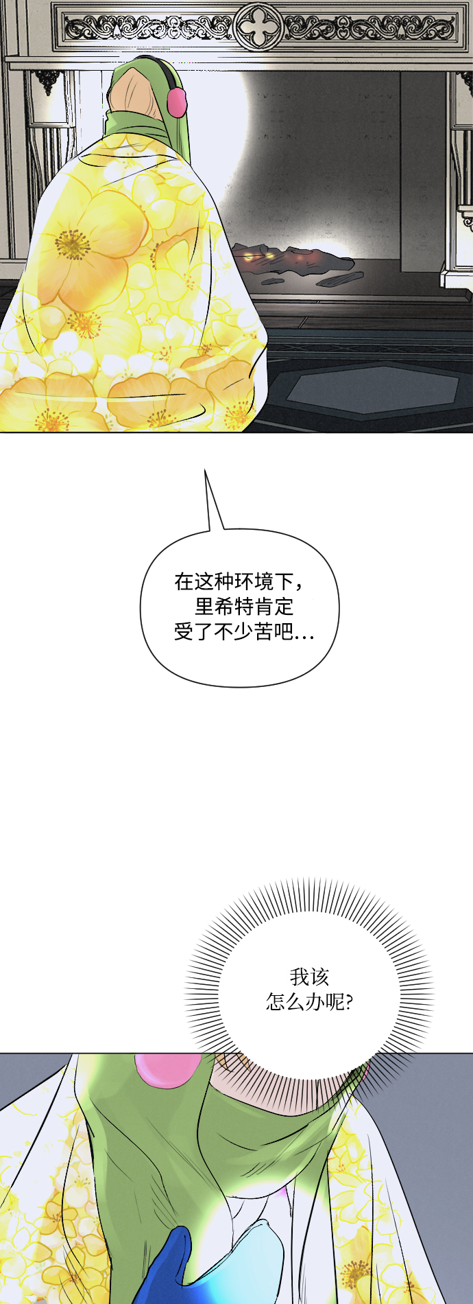 第6话36