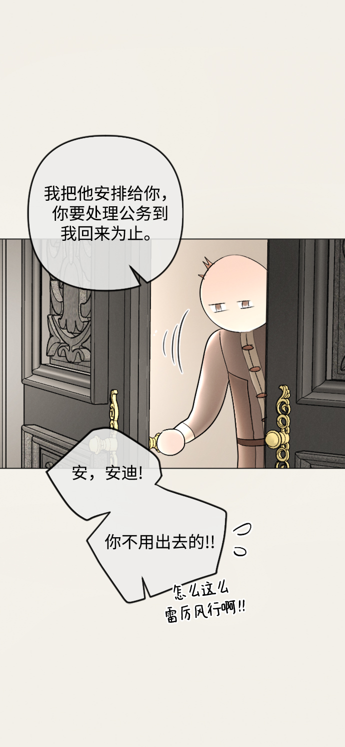 第85话36