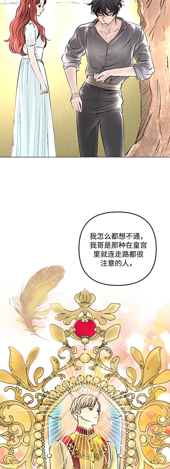 第37话15