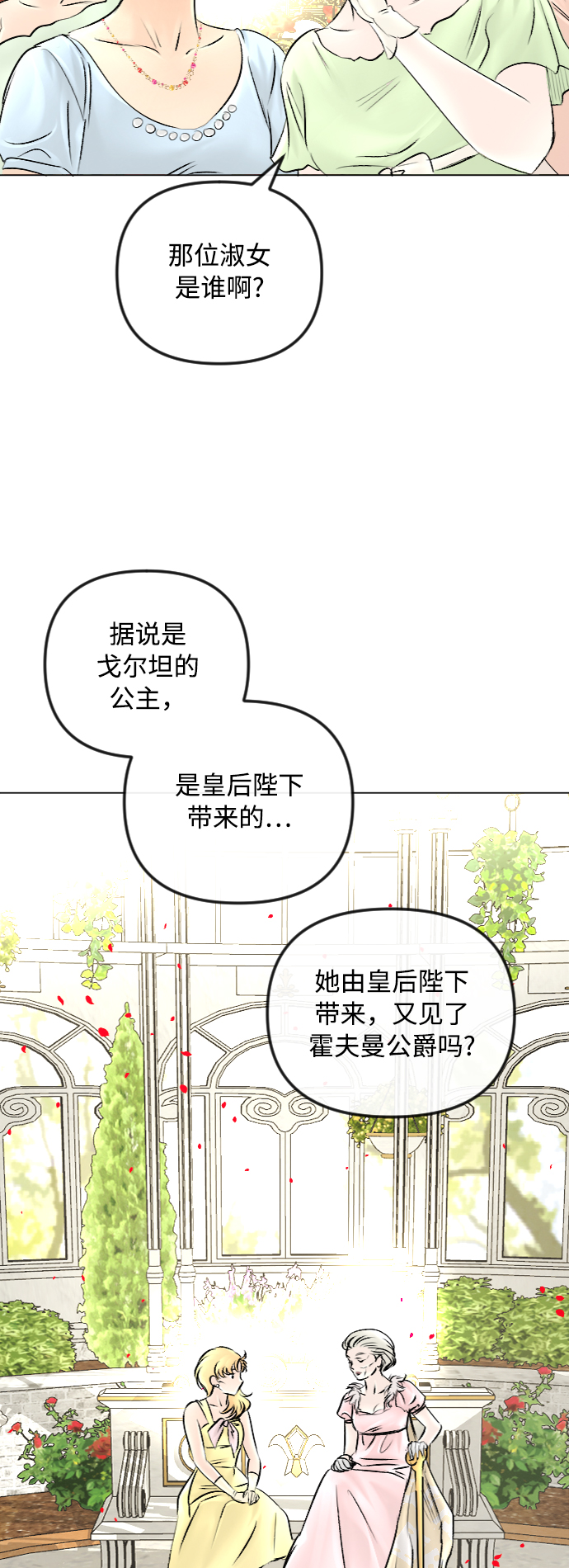 第51话26