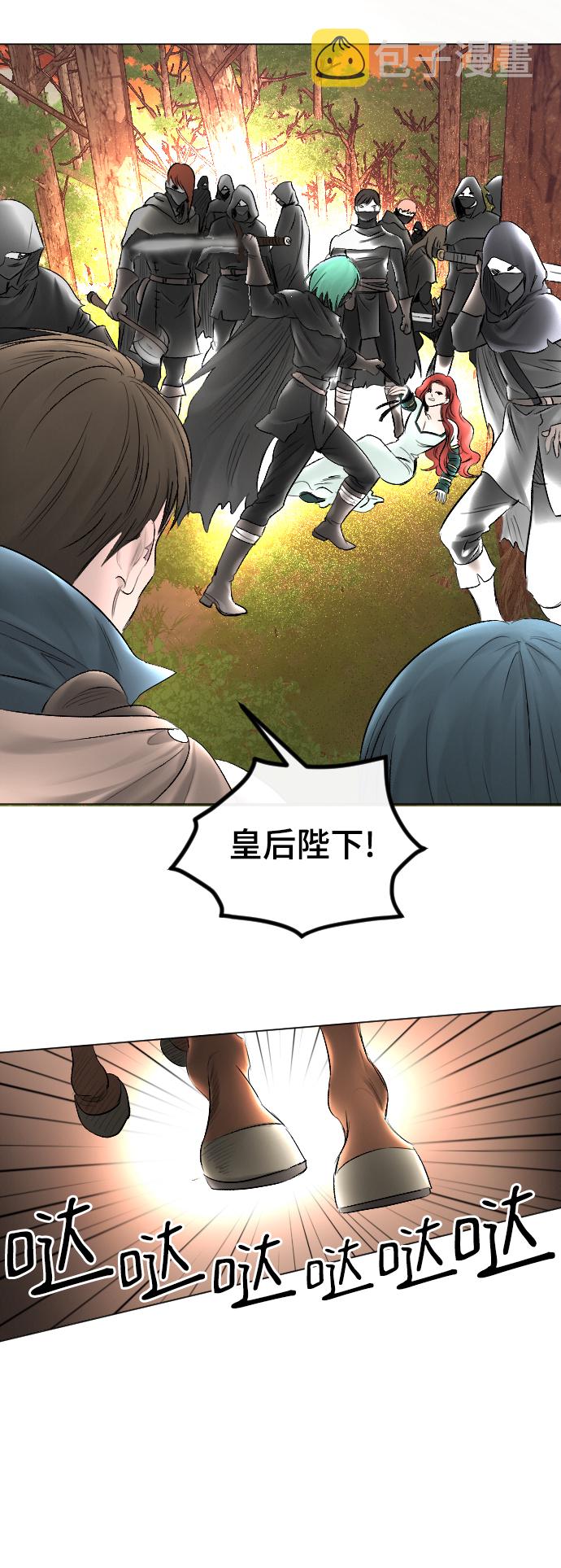 第57话57