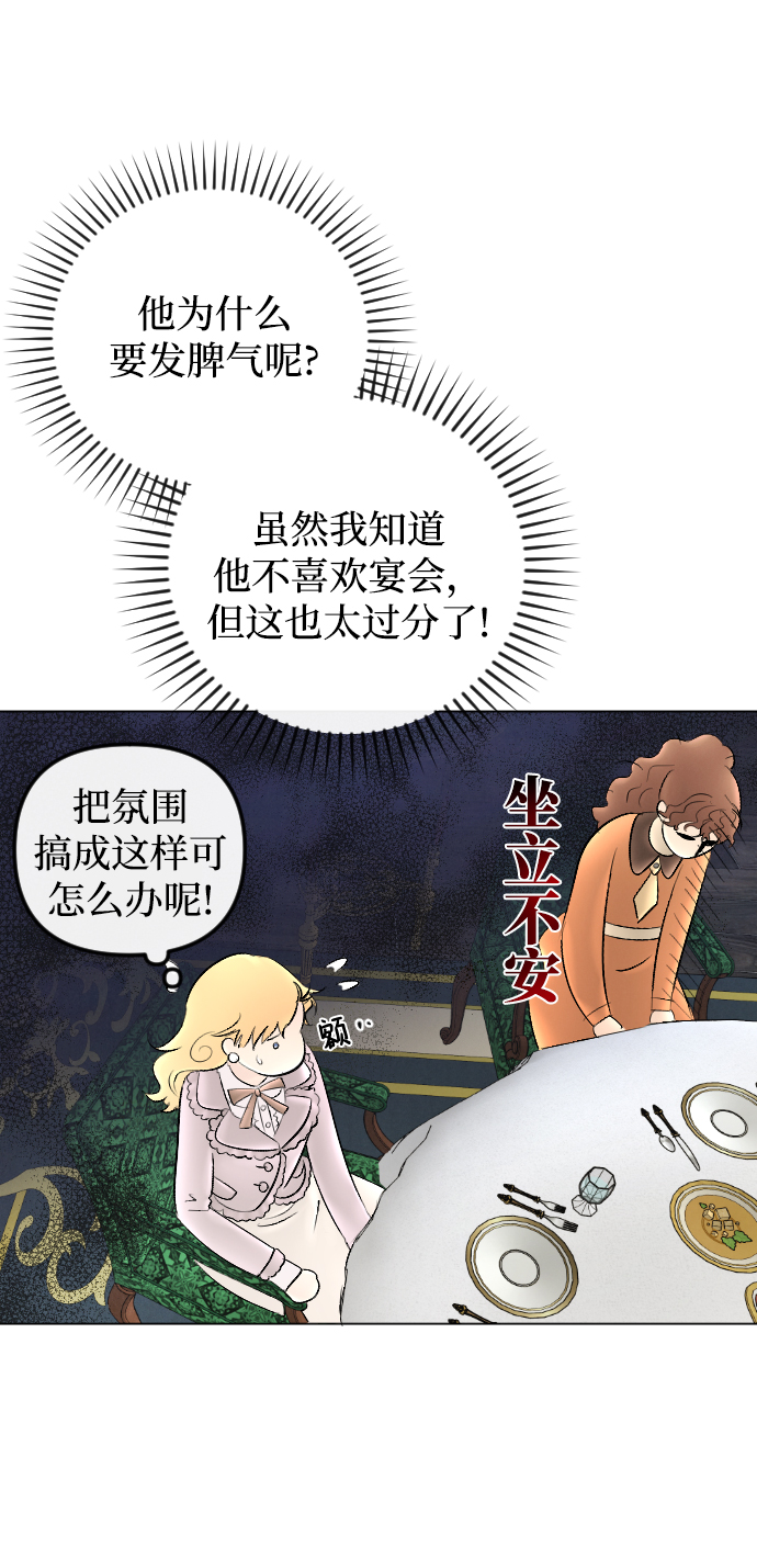 第73话21