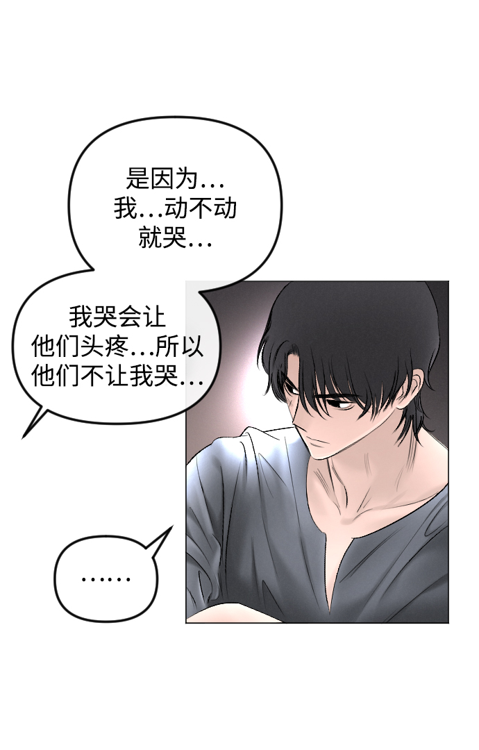 第75话30