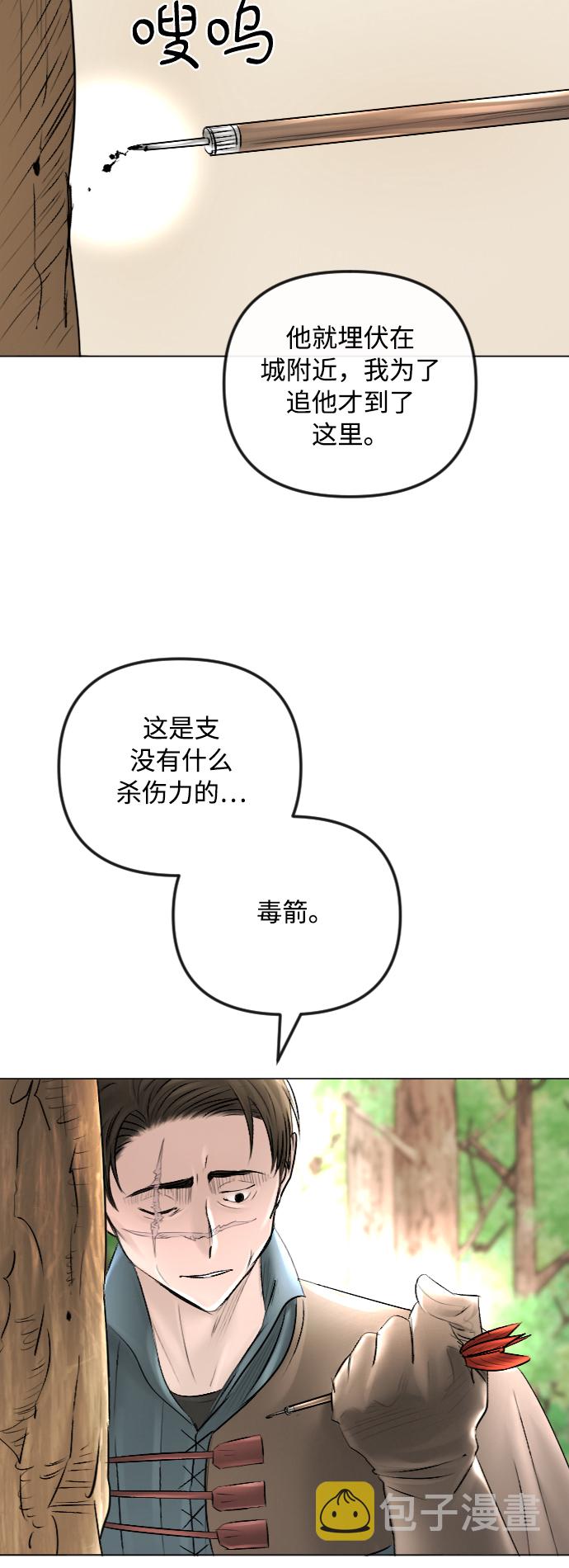 第52话15