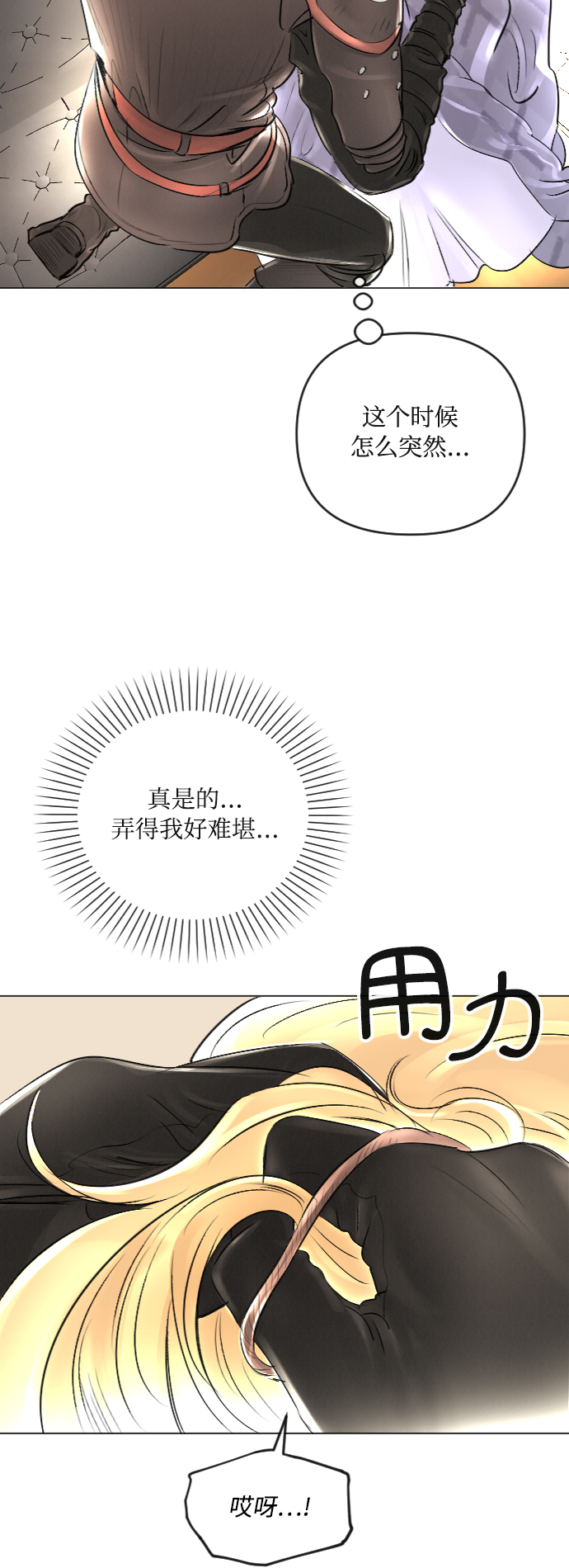 第24话5