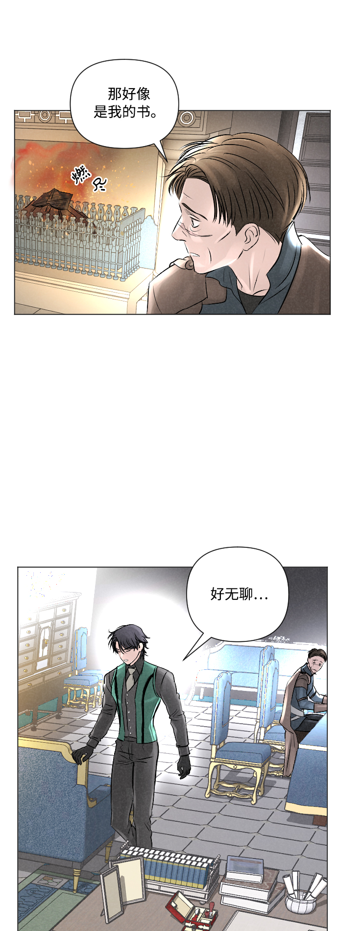 第11话29