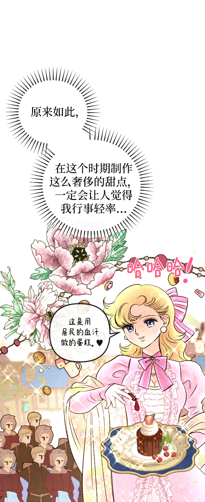 第80话15