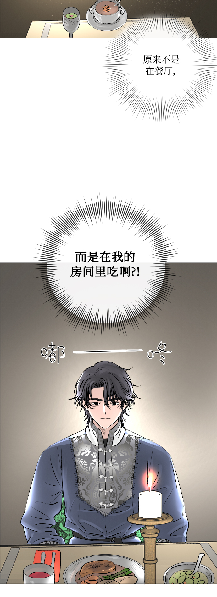 第19话4