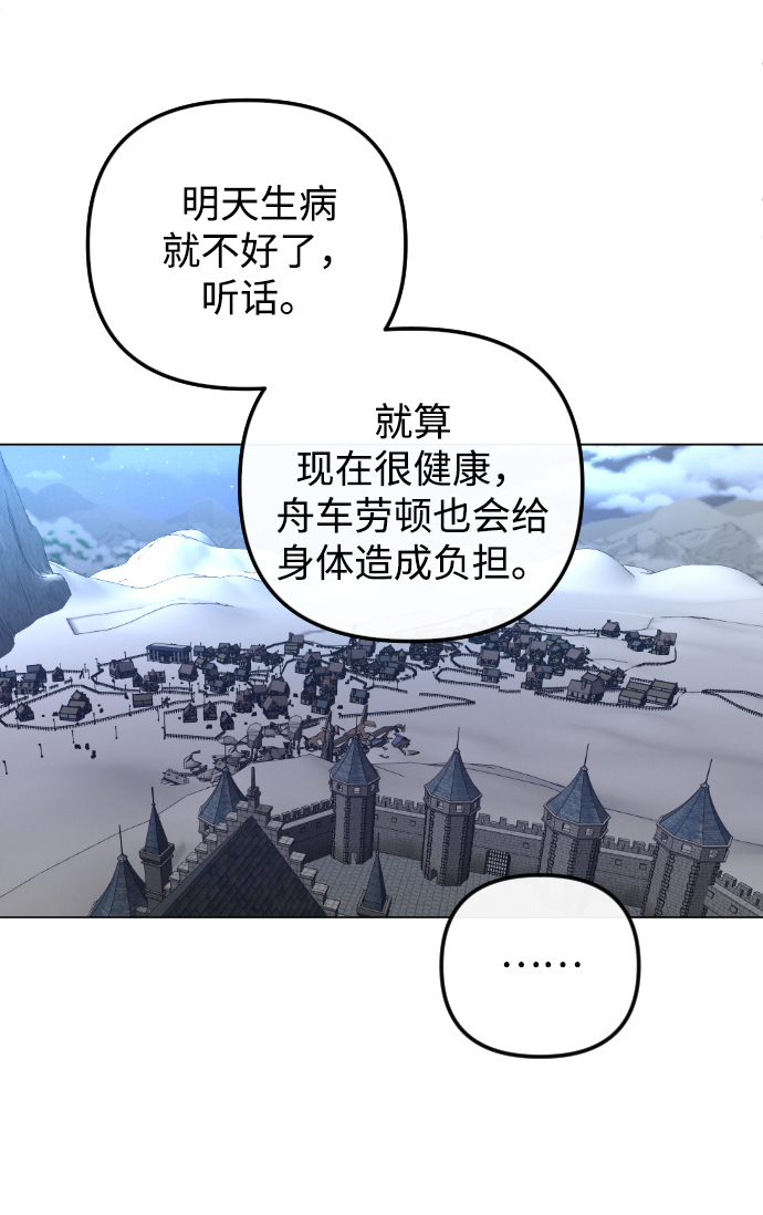 第73话36