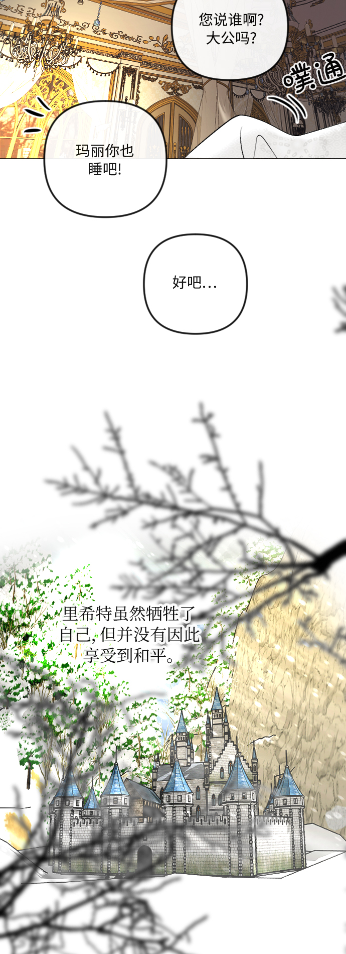 第41话36