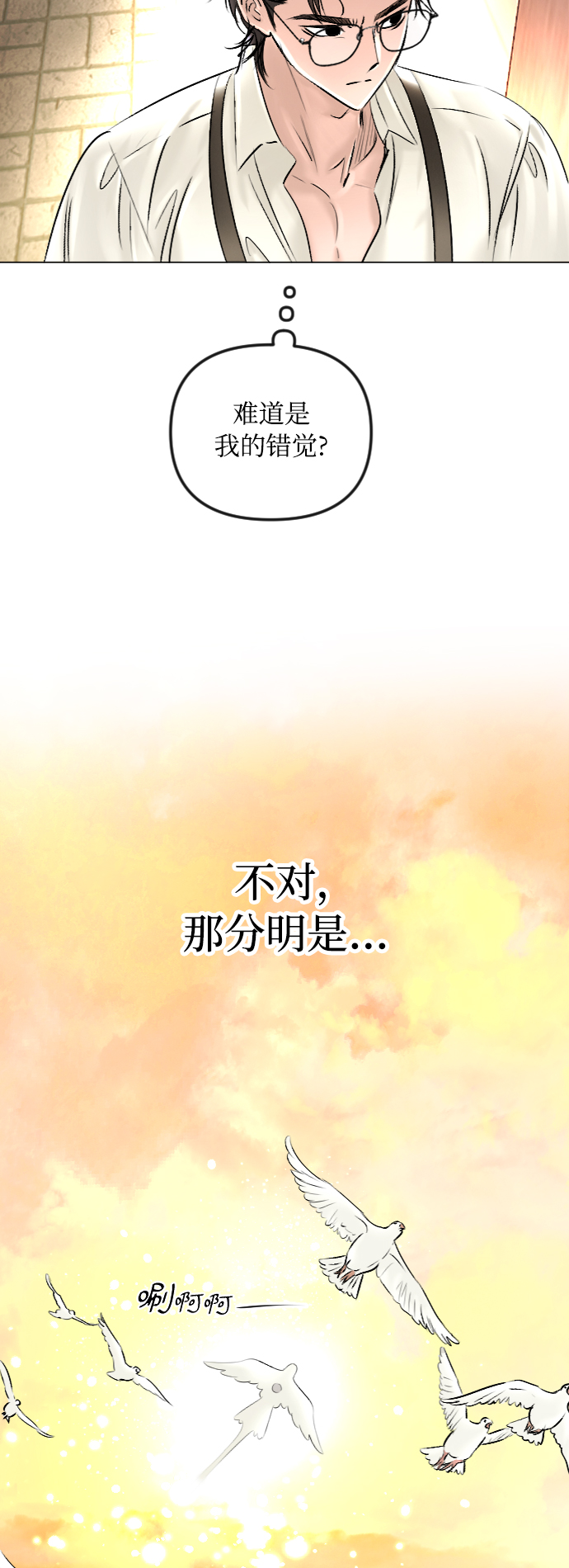 第45话6