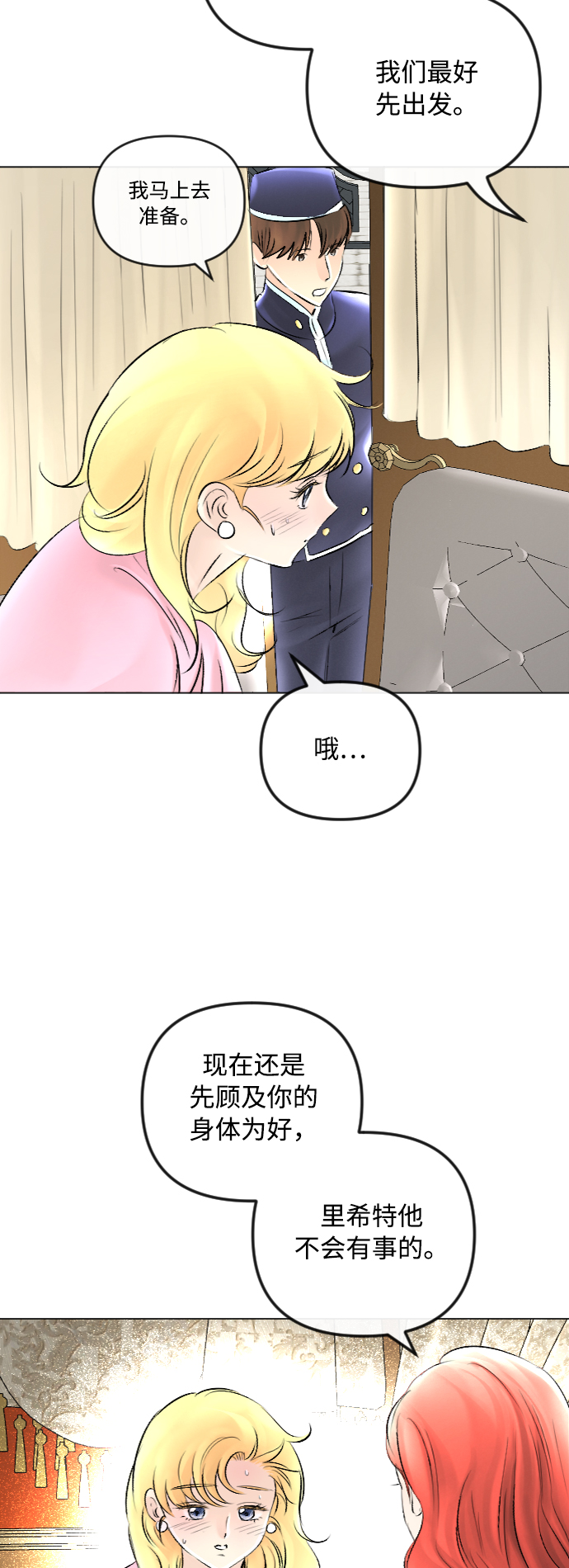 第52话39