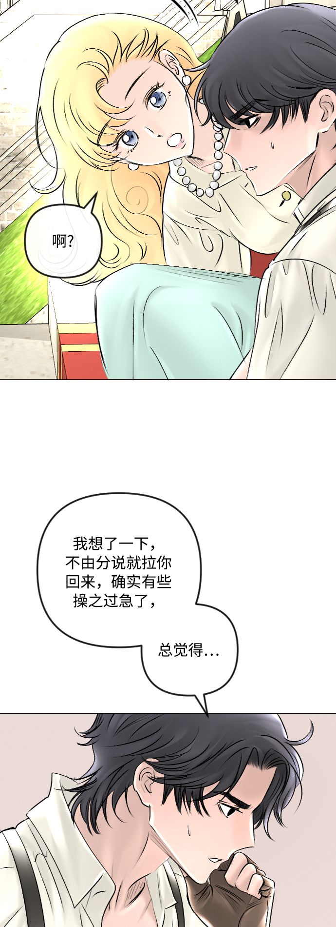 第46话6