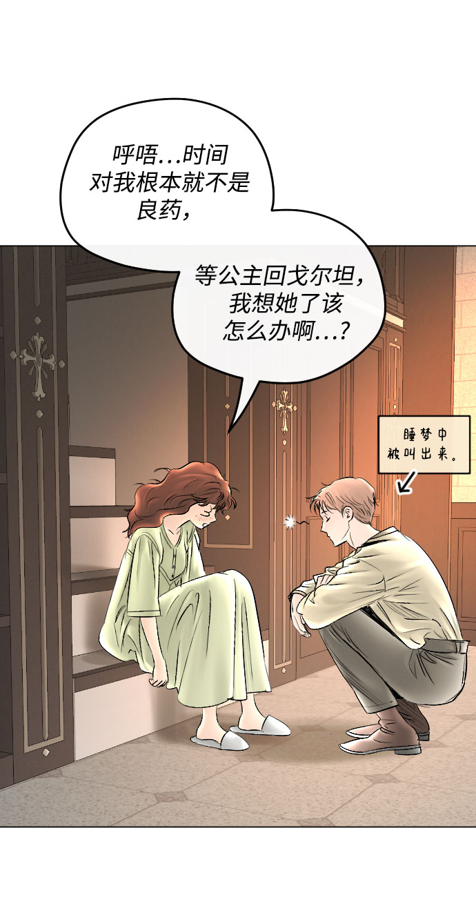 第63话56