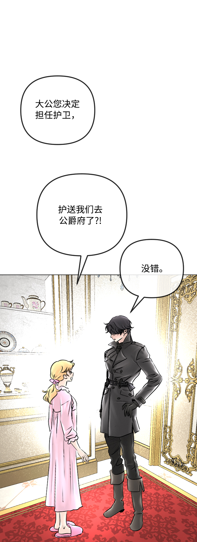 第49话14