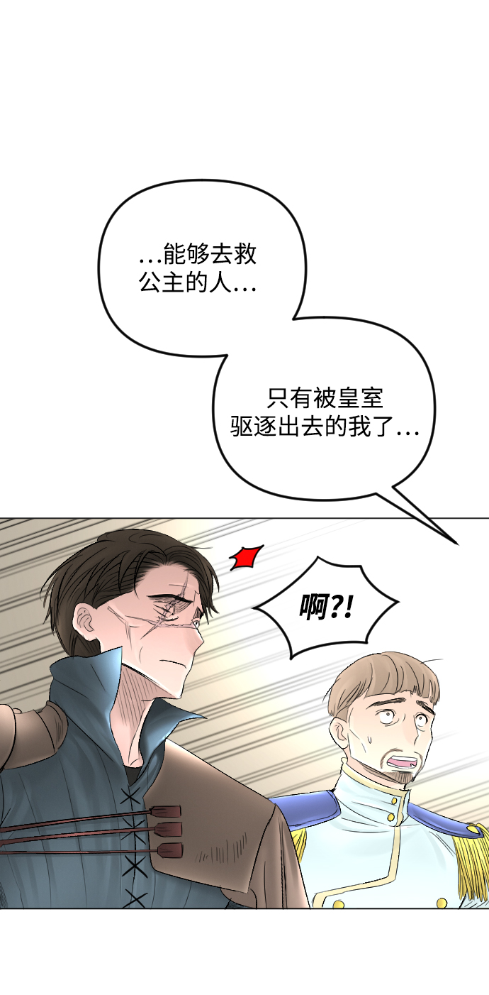 第56话72