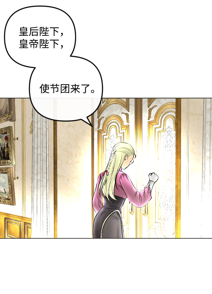 第58话27