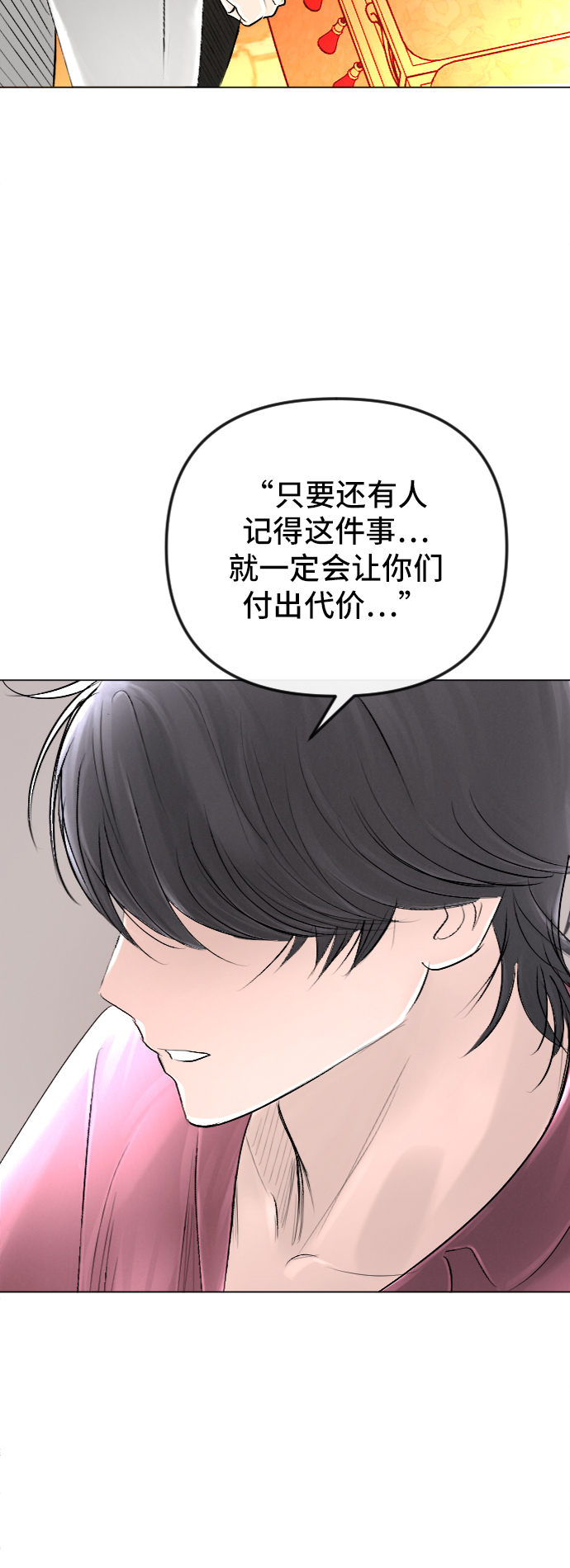 第34话26