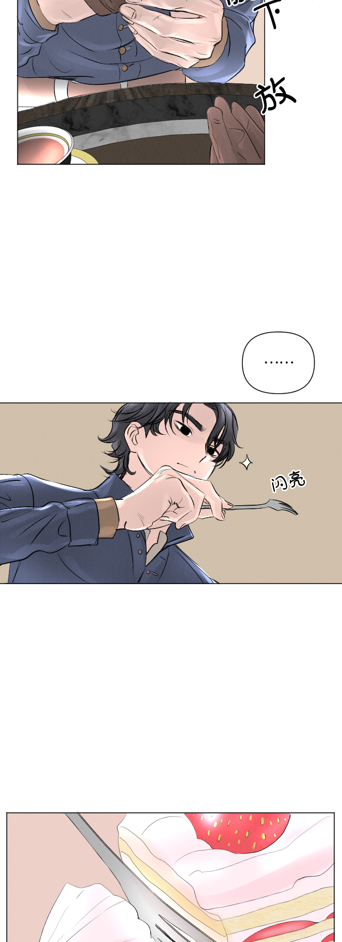 第8话20
