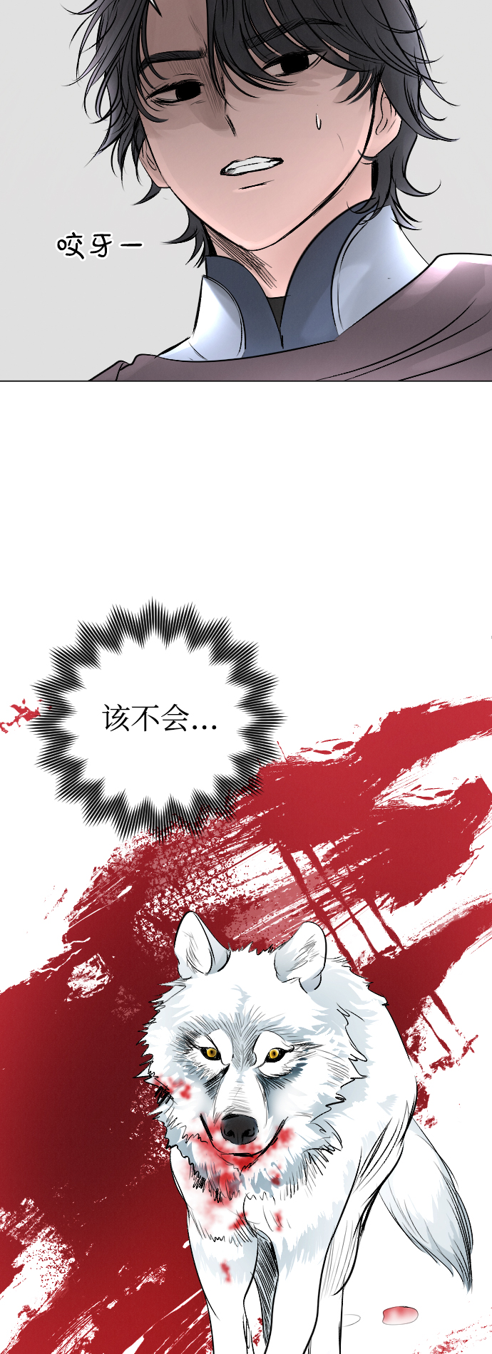 第12话32