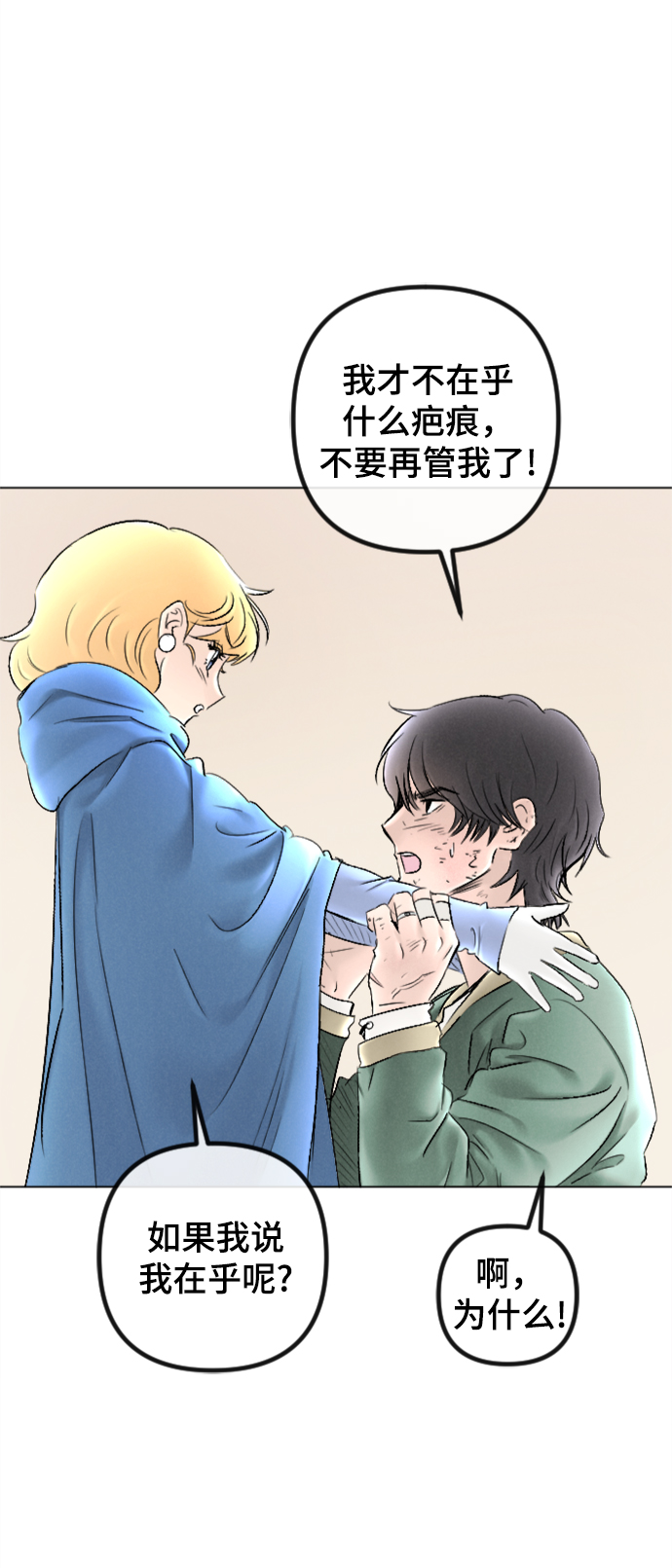 第83话32