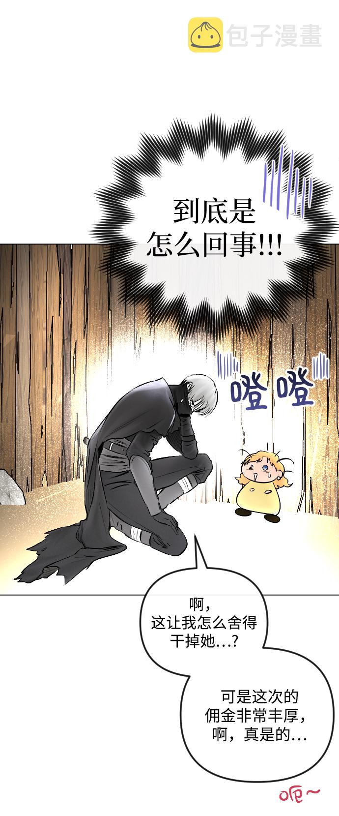 第53话37