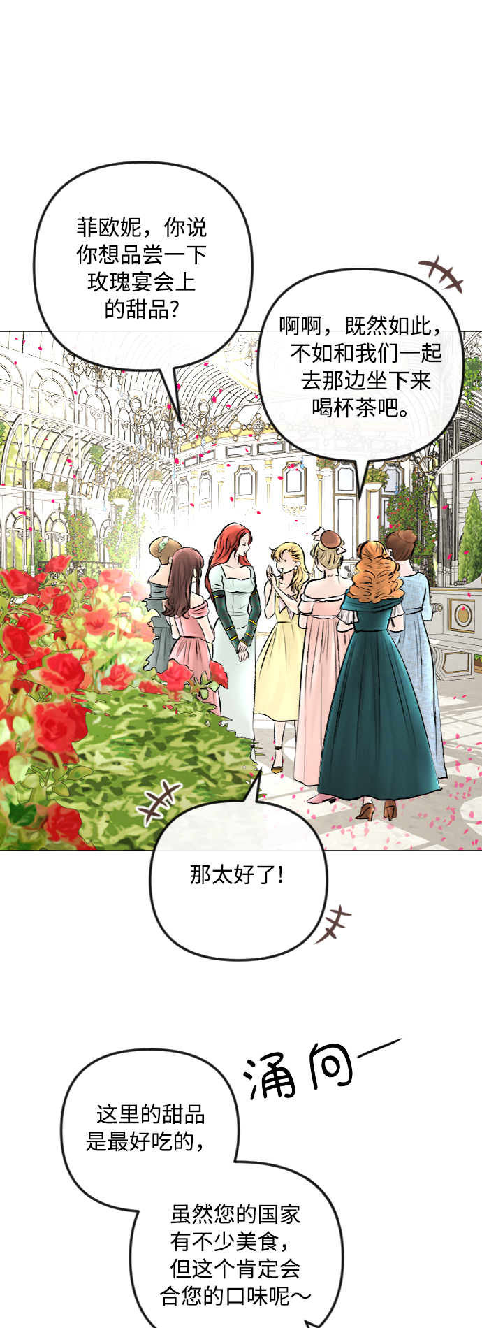 第50话14