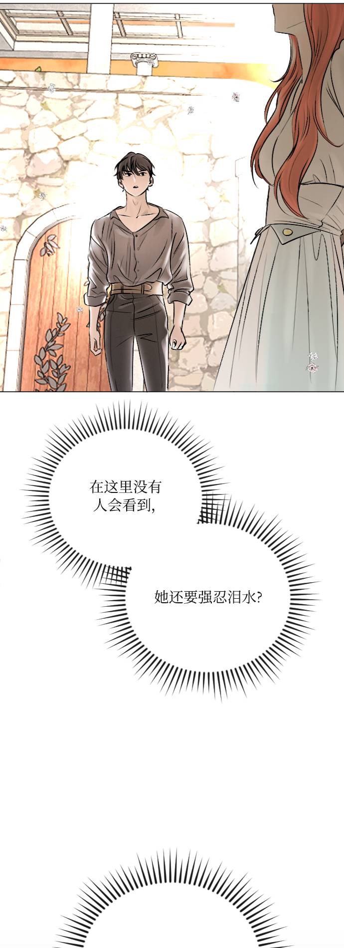 第37话3