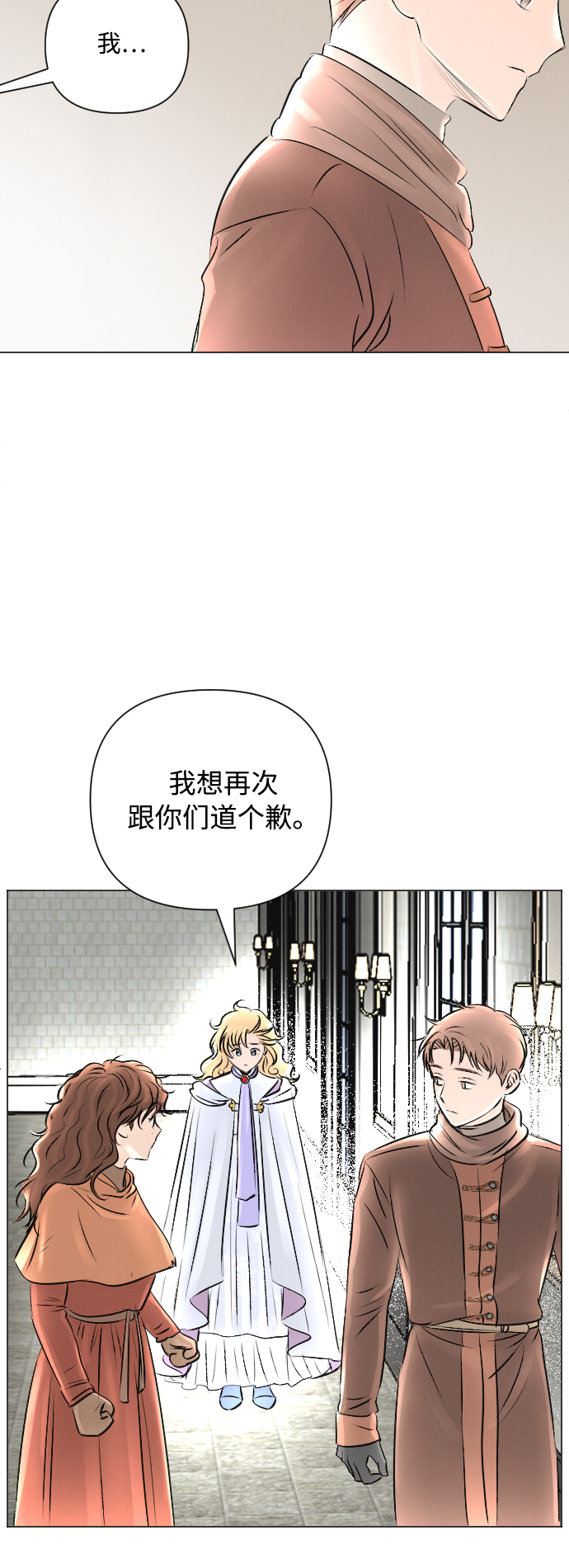 第14话27