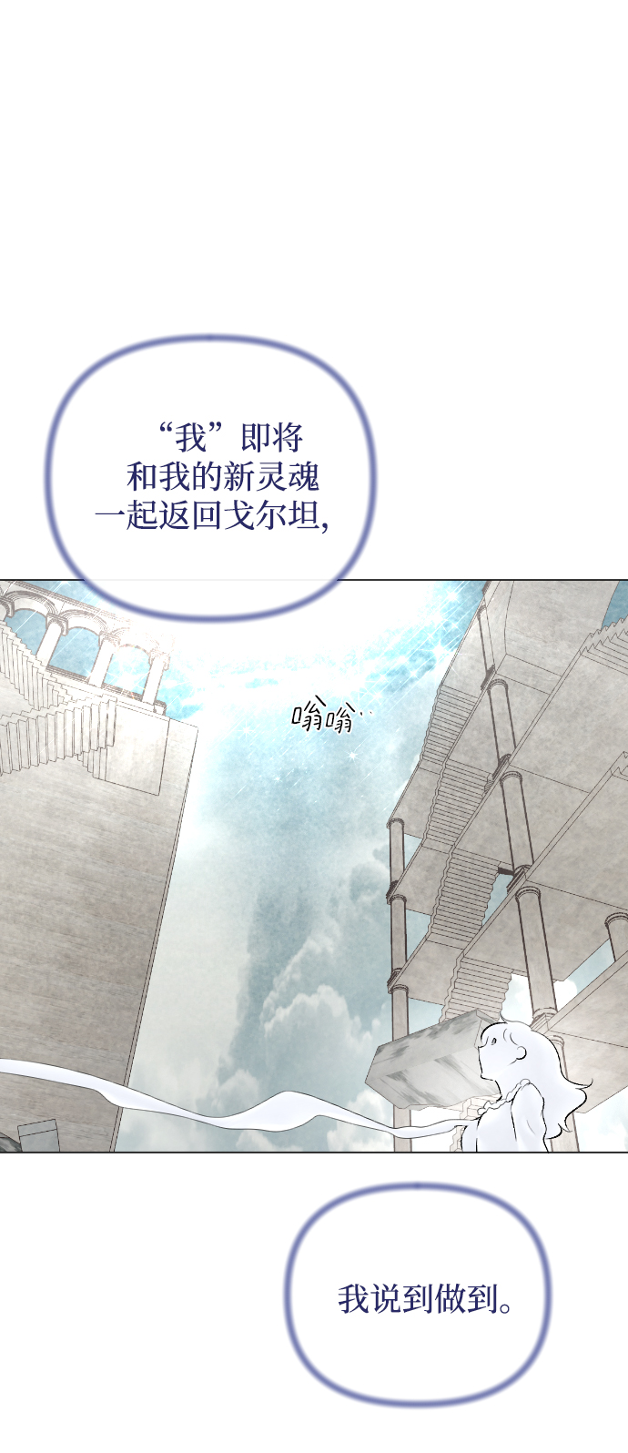 第71话13