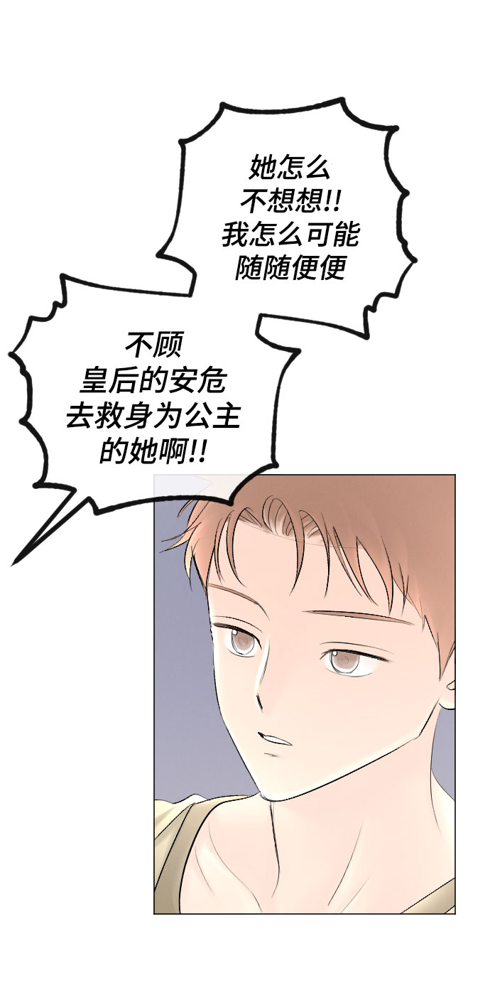 第64话67