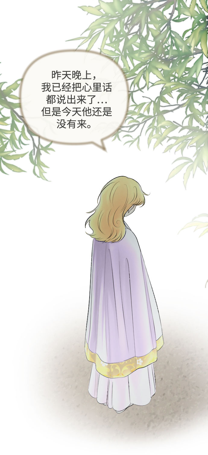 第64话62