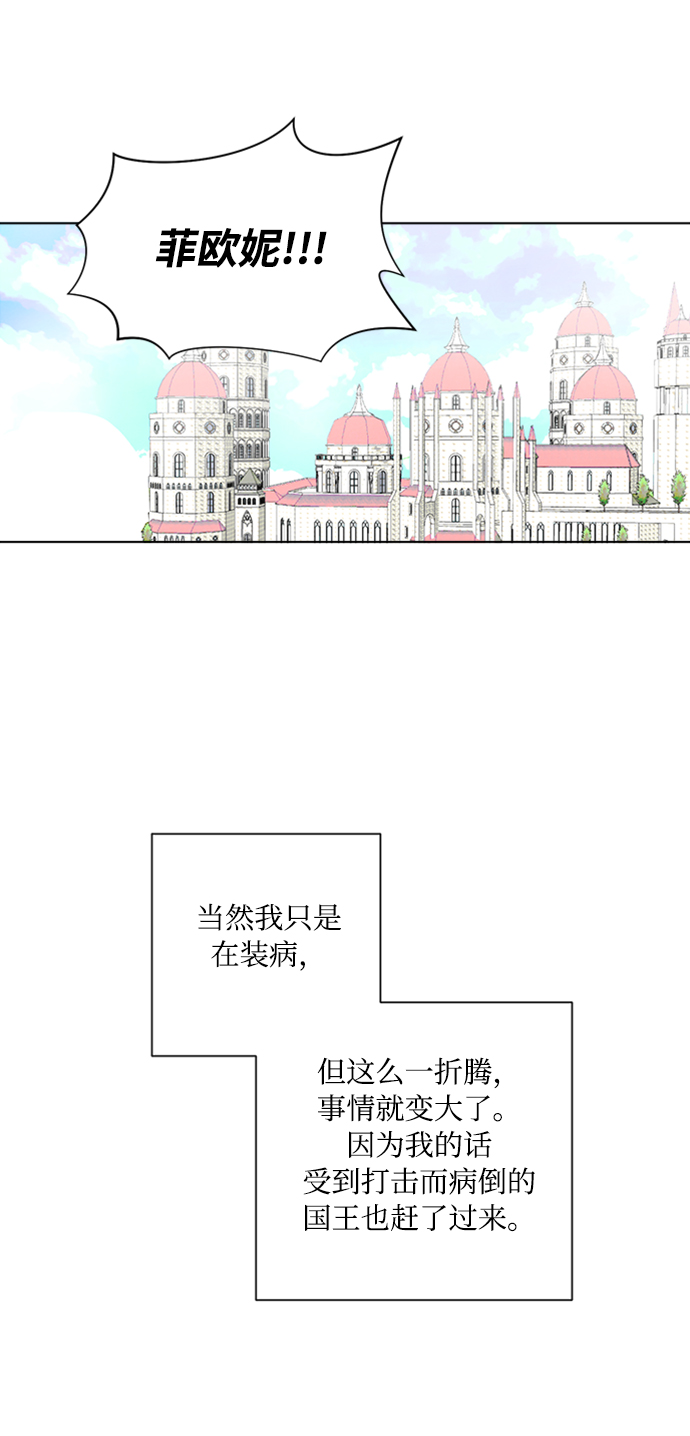 第2话26