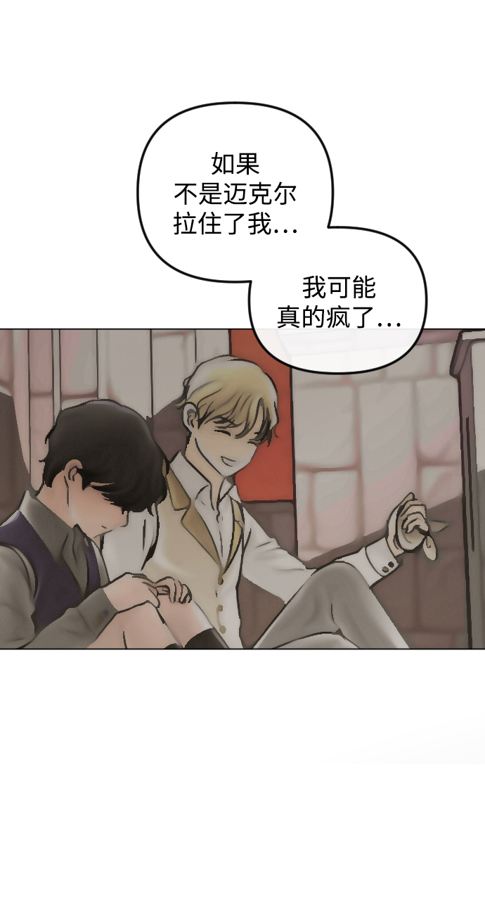 第75话44