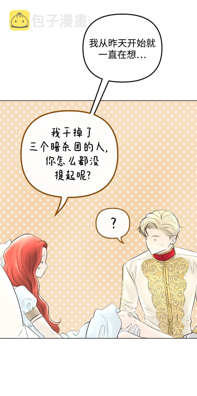 第58话18