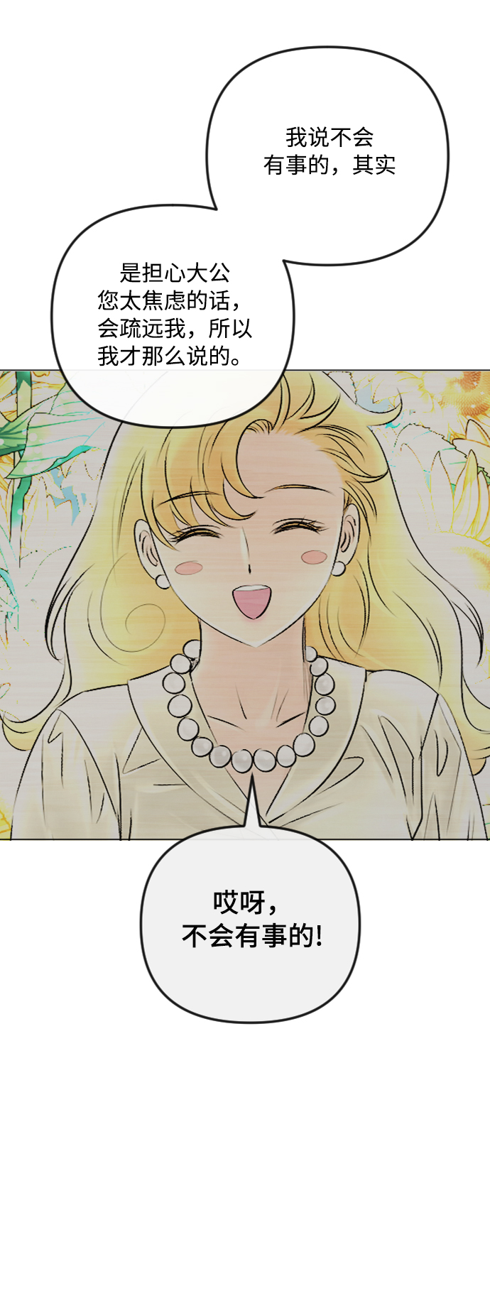 第46话27