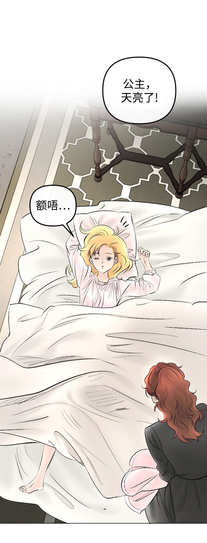 第76话36