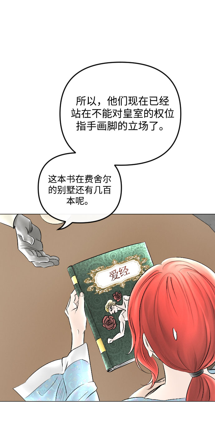 第63话33