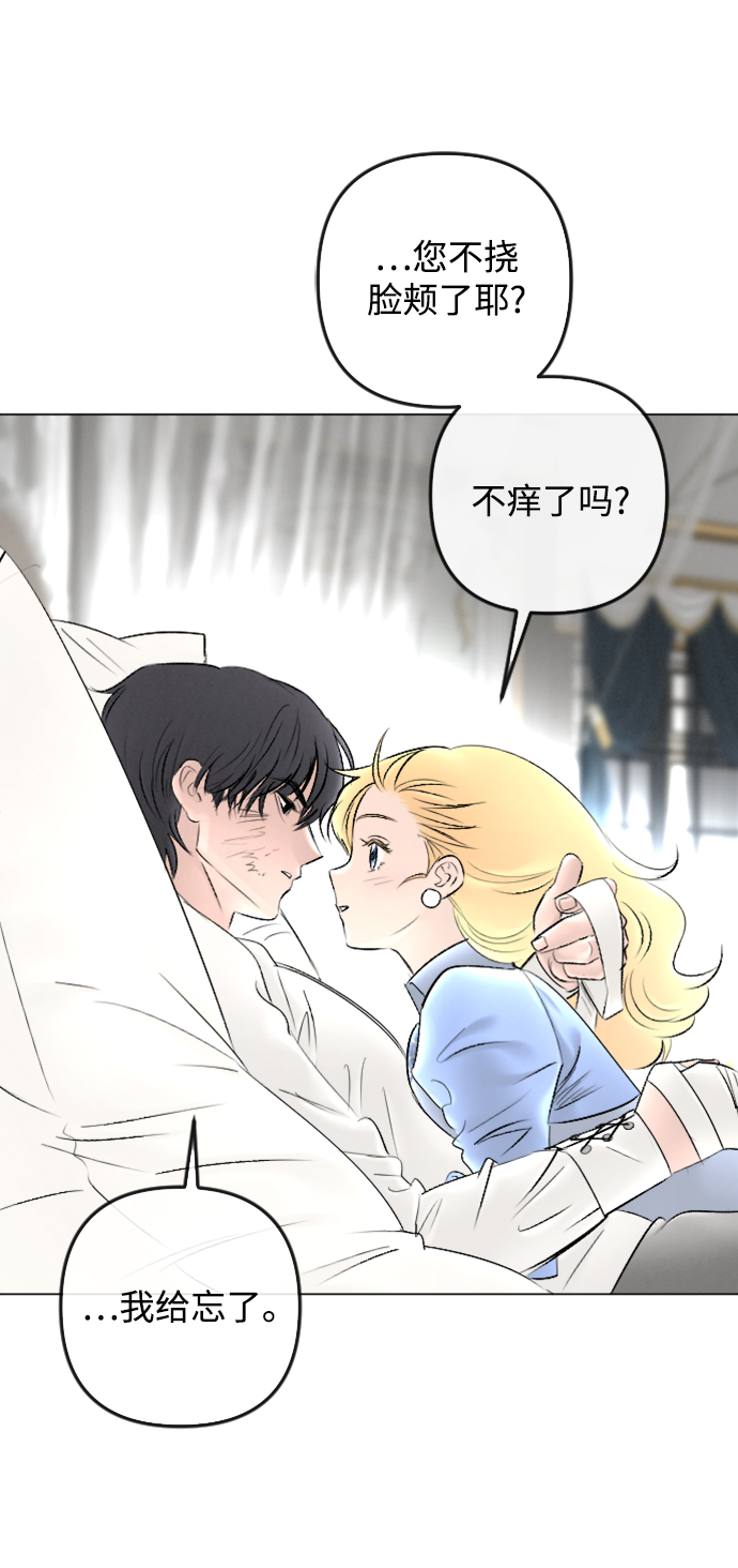 第84话31