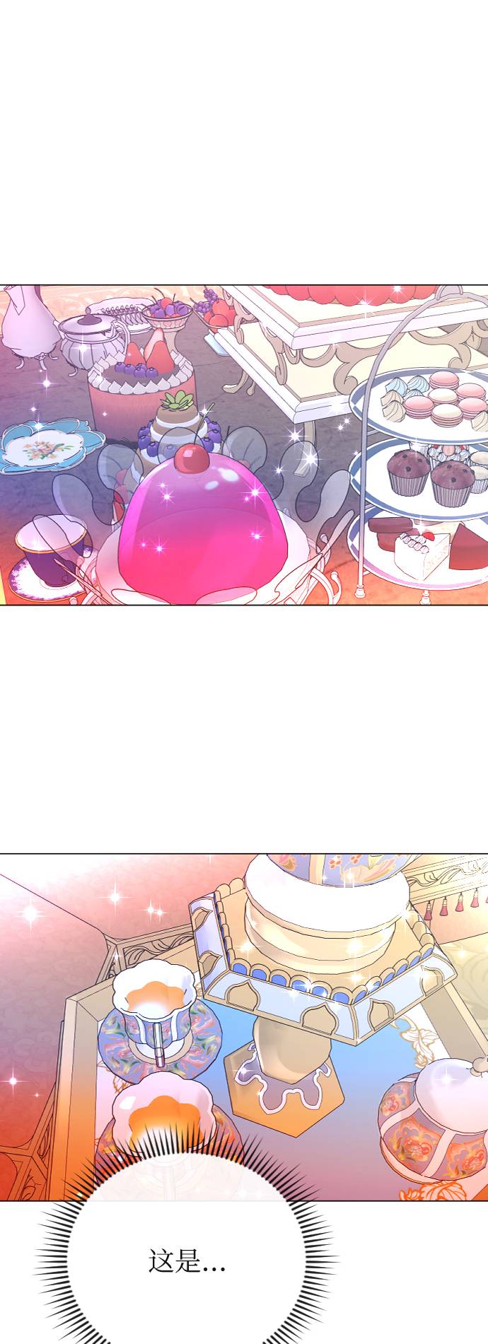 第34话0