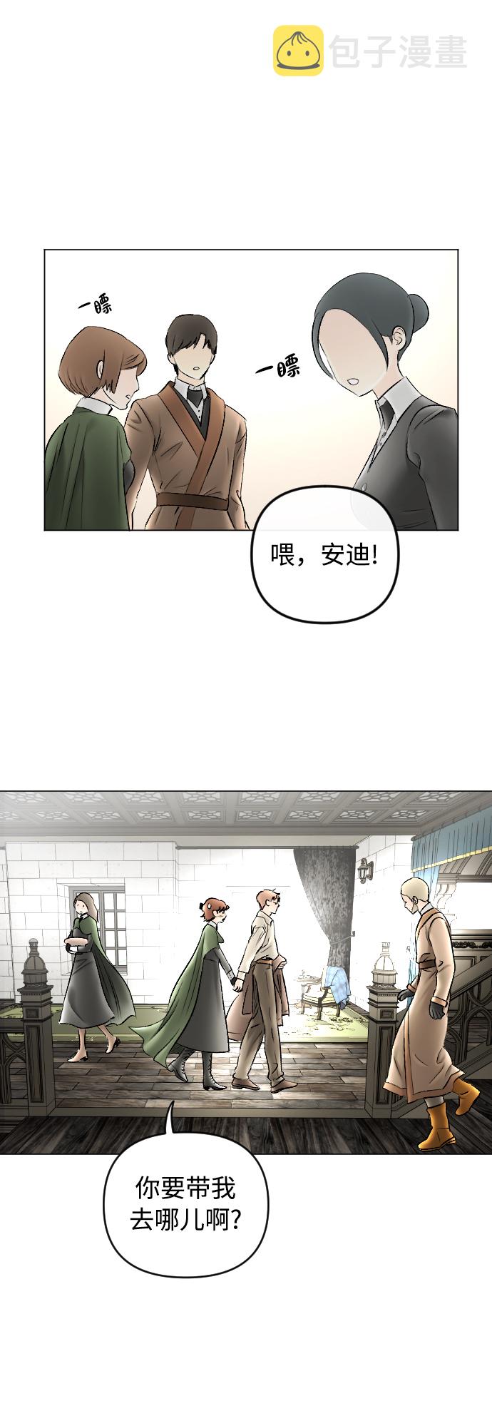 第79话33
