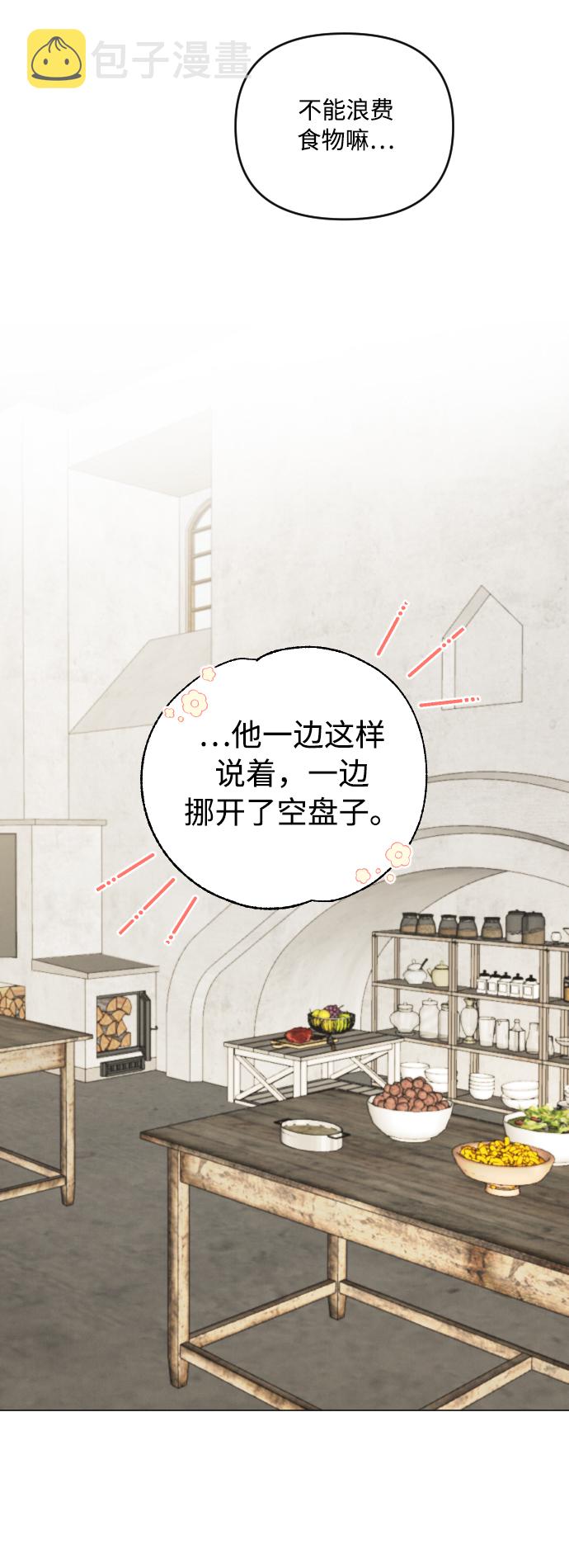 第8话29