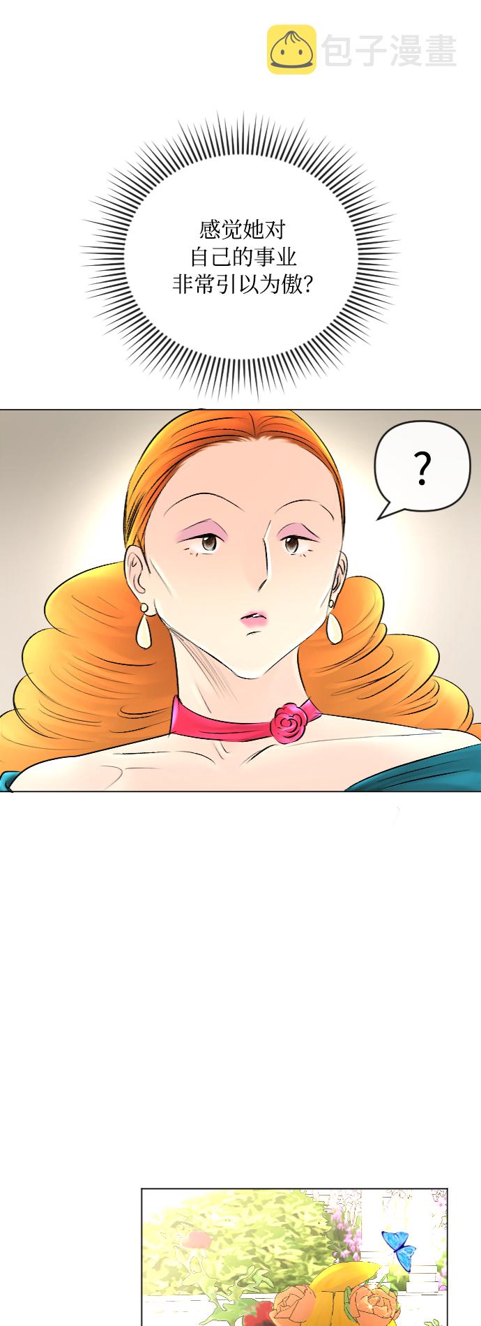 第51话6