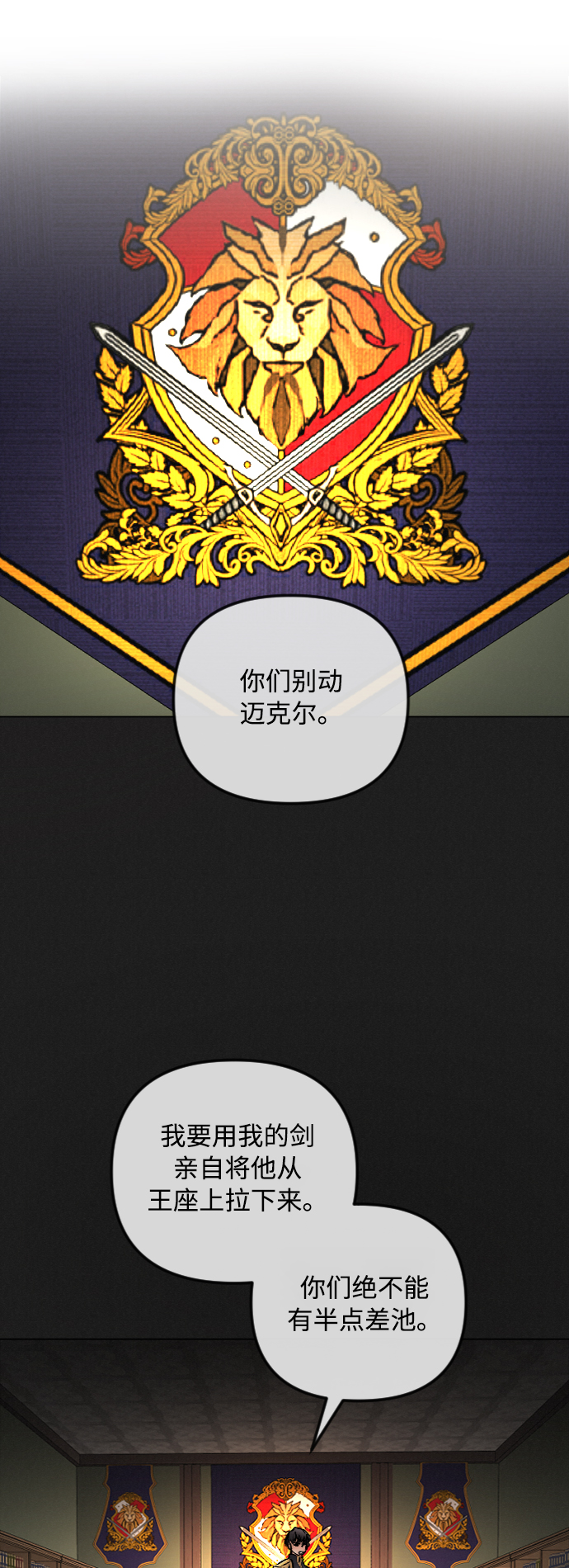 第48话20