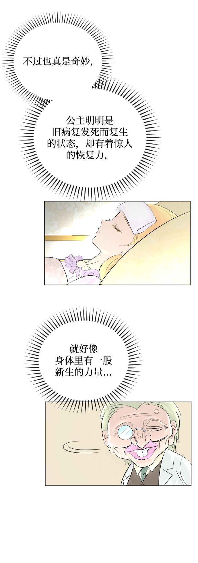 第57话42