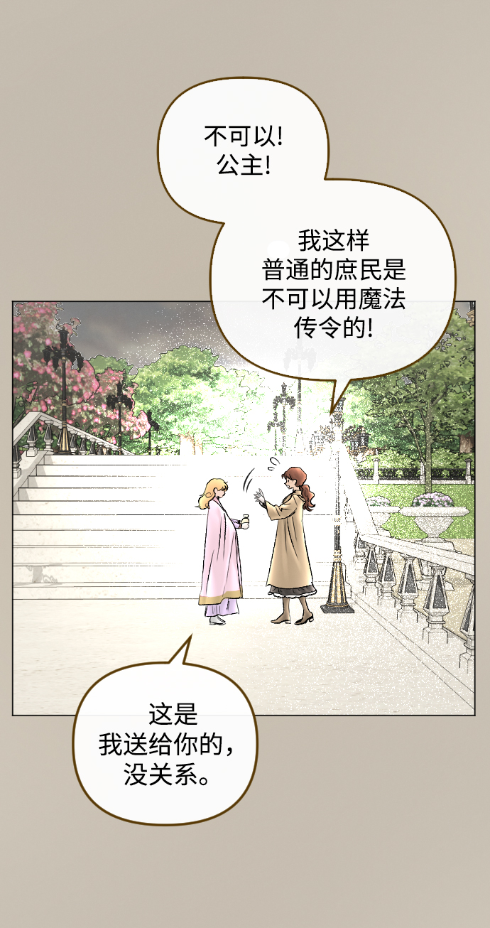 第66话43